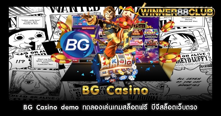 BG Casino demo ทดลองเล่นเกมสล็อตฟรี บีจีสล็อตเว็บตรง 388